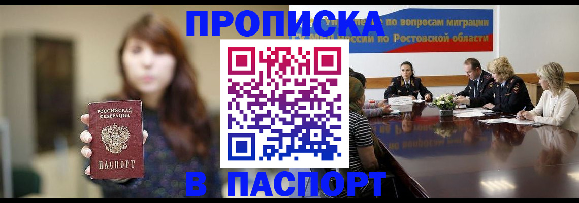 форма 3 в Спасске-Дальнем