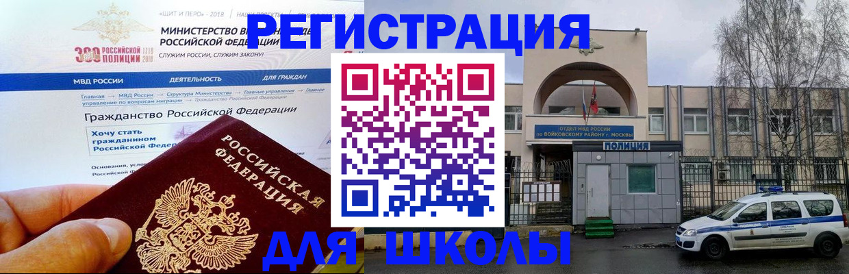 где прописаться в Спасске-Дальнем